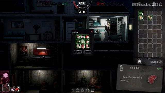 В поисках электроники ☀ Mr. Prepper Прохождение игры #8 смотреть онлайн