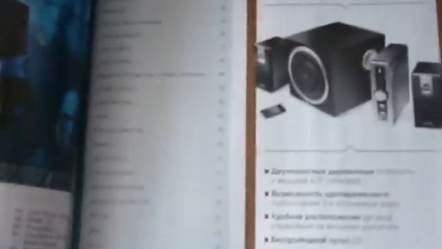 Обзор-распаковка журнала Игромании №01(184) смотреть онлайн