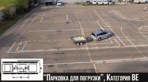 Как сдать экзамен на категорию BE 2022? Все ответы в одном видео!