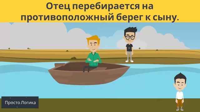 Популярные ЗАГАДКИ НА ЛОГИКУ проверят твой IQ! Логика смотреть онлайн