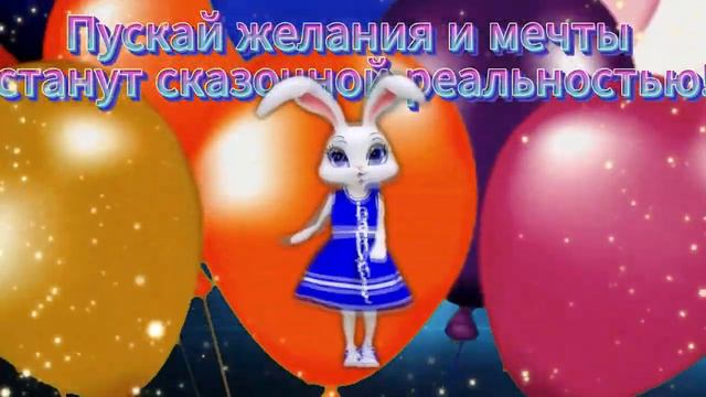 С ДНЕМ РОЖДЕНИЯ Обалденное Поздравление от bannyhit ❤️ В ДЕНЬ РОЖДЕНИЯ!! 🌹🌹🌹 смотреть онлайн