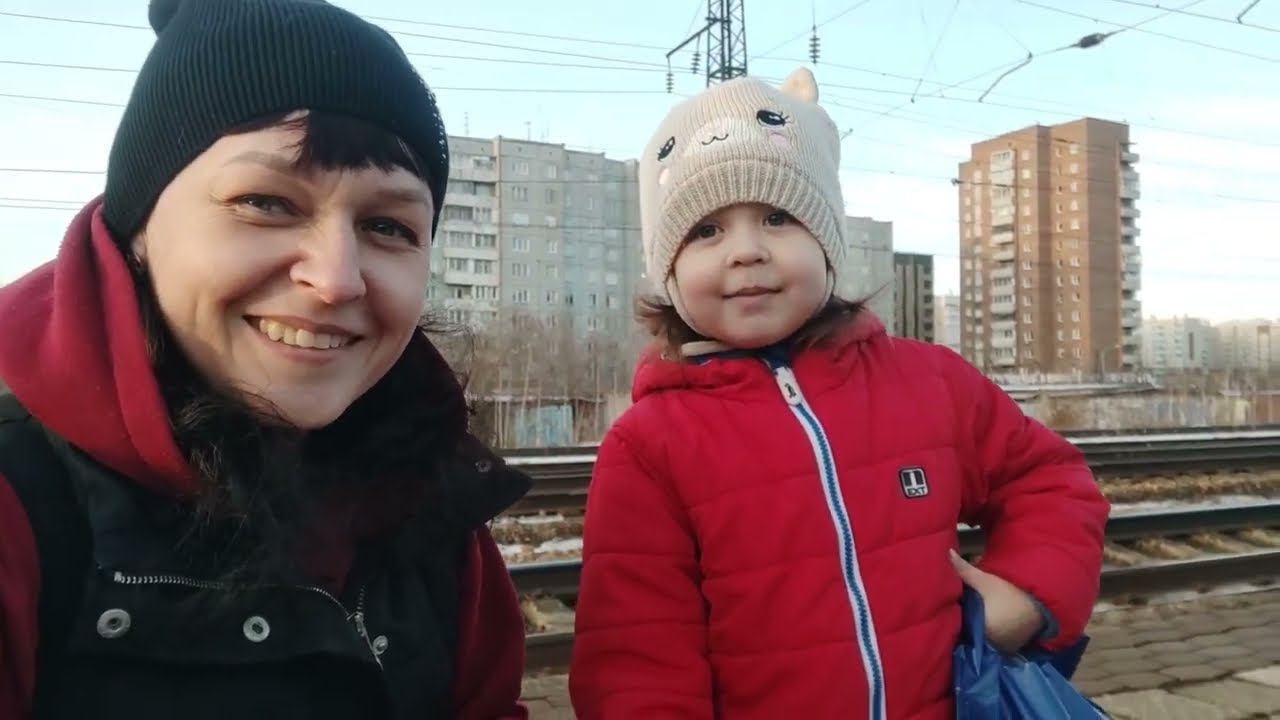 03.2023 Идем на вокзал встречать гостей. Погода все планы испортила