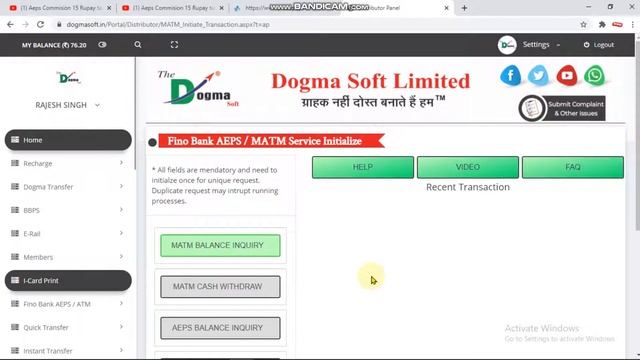 Dogmasoft Limited AEPS Copun Offer || Dogmasoft || Dogmasoft AEPS Offer | TECHNICAL RAJESH | DOGMA смотреть онлайн