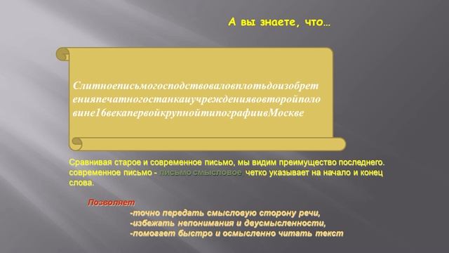 Раздельное и дефисное написание частиц смотреть онлайн