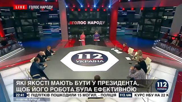 Королевская: Украинские граждане хотят чувствовать себя единой нацией, которые верят в свою страну