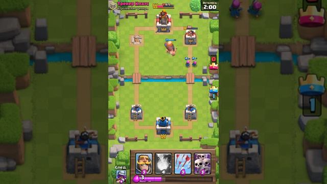 Clash royale-начало смотреть онлайн