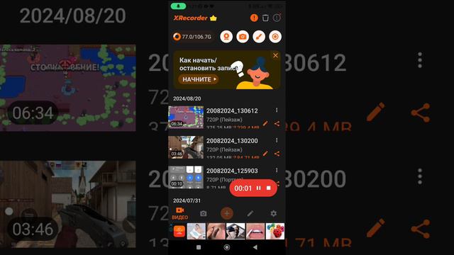 1000000116.mp4 смотреть онлайн