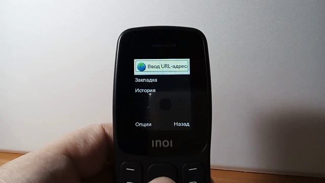 INOI100 (2021) | Новый дизайн | Изменения в прошивке | Интернет | Электронная Книга смотреть онлайн