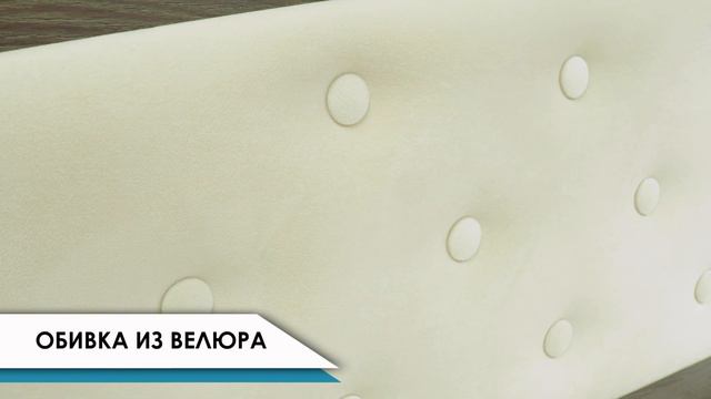 Кровать Promtex Мелори 1 смотреть онлайн