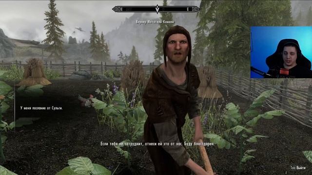 Skyrim #2 - Путешествие в Рифтен и вступление в Тёмное братство смотреть онлайн