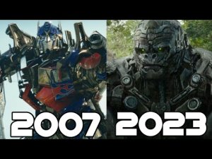 Трансформеры - Эволюция в Кино (2007 - 2023 ) !