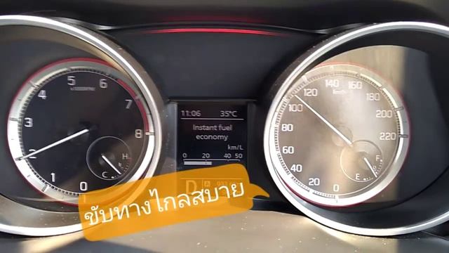 หา Top Speed กับเจ้า Suzuki Swift 2018 เห็นตัวเลข 165 กม./ชม. смотреть онлайн