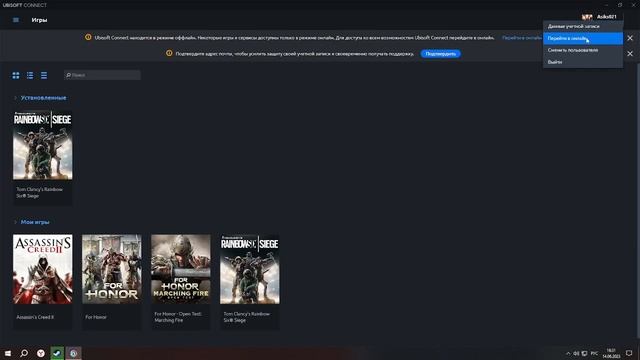 Решение 8-0x00000146 Ошибки Сидж/ Tom Clancy's Rainbow Six: Siege 8-0x00000146 смотреть онлайн