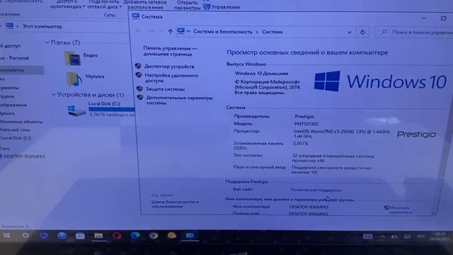 Видео №480482
