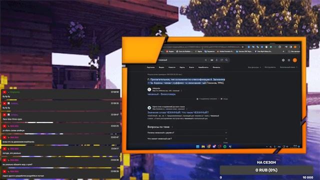 РАЗРОБОТКА МОДА, СОЗДАНИЕ КАРТЫ , НАПИСАНИЕ СЮЖЕТА И СЪЁМКА , ПРО МАИНКРАФТ смотреть онлайн