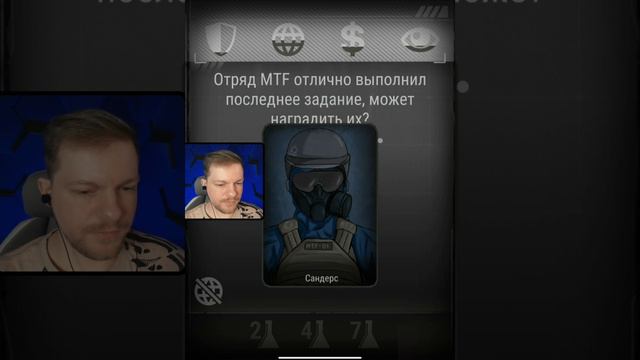 Работа администратором зоны SCP / SCP Cards / SCP Foundation Chronicles / #scp #scpfoundation