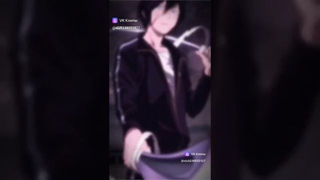 Amv бездомный бог смотреть онлайн