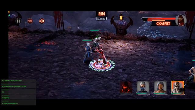 Играю в Mortal Kombat Onslaught стрим смотреть онлайн
