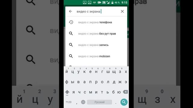 Где скачать программу для снятия видео с экрана смотреть онлайн