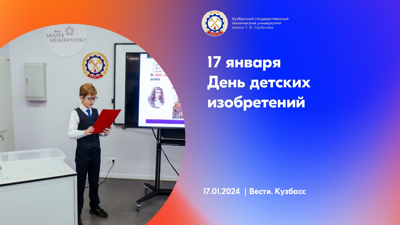 УникУмы смотреть онлайн