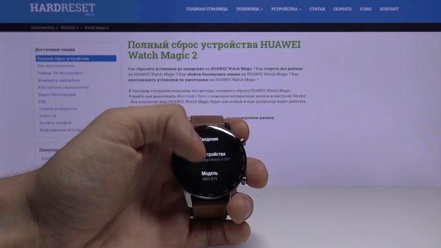 Как определить серийный номер Honor Watch Magic 2 — Скрытые данные смотреть онлайн