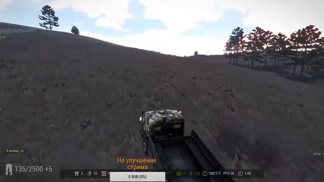 Arma3 +18 камчатские раки))) смотреть онлайн