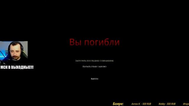 ДОЕДАЕМ: The BEAST INSIDE | Игра оказалась длиннее, чем мы думали! смотреть онлайн