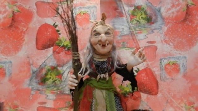 баба яга из капрона и синтепона смотреть онлайн