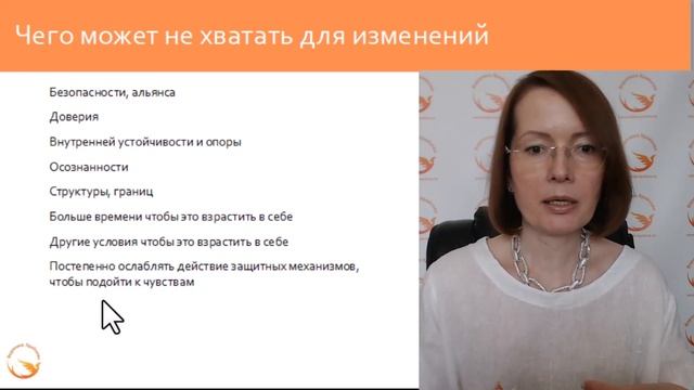 Почему мне скучно и нет изменений | Вероника Крайнова смотреть онлайн