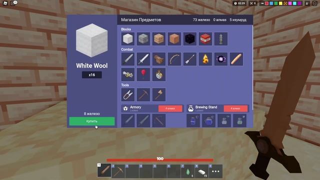 БЕД ВАРС В РОБЛОКС! ОТЛИЧНАЯ ИГРА! смотреть онлайн