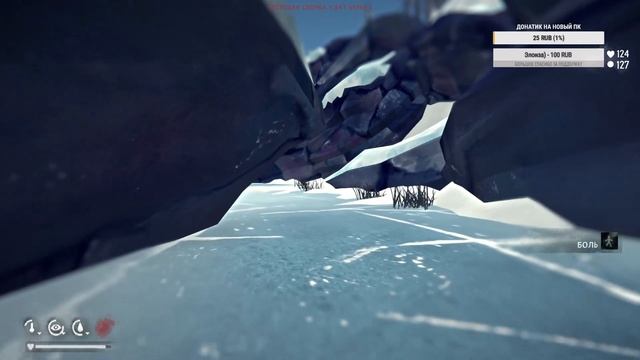 БОЛЬШОЕ ПУТЕШЕСТВИЕ ► THE LONG DARK (НЕЗВАНЫЙ ГОСТЬ) # 3 смотреть онлайн