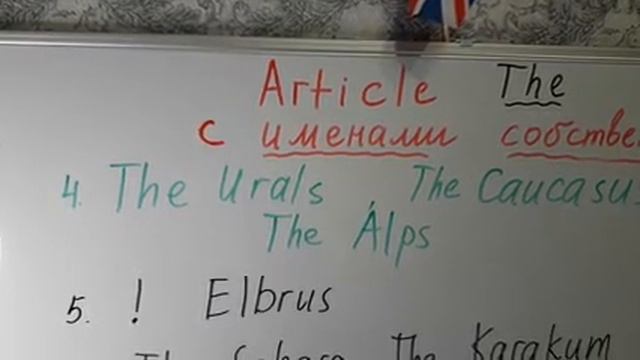 Повторяем определенный артикль The с именами собственными. смотреть онлайн