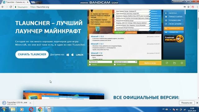 Как скачать MINECRAFT на пк! смотреть онлайн