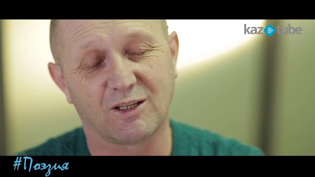 Поэзия. Степанов Андрей - А дети взрослеют быстро смотреть онлайн