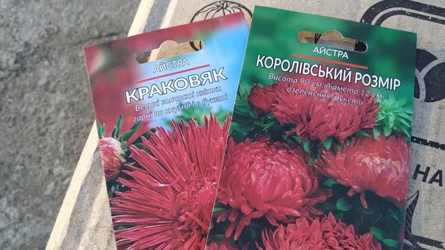 Отзыв Агромаркет, заказ №164215120321:164379416763:1 смотреть онлайн