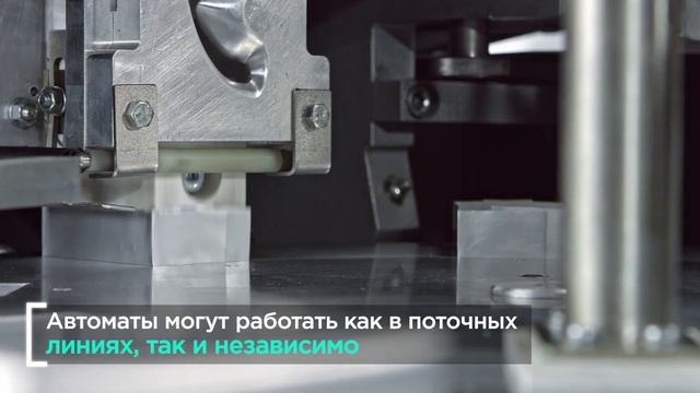 Автомат фасовки сливочного масла М6-АР2ТМ-10 смотреть онлайн