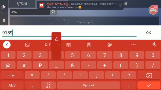 Стрим По стандофф 2 смотреть онлайн