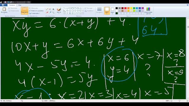 1-dars Matematika Olimpiadalarga Tayyorlanish Olimpiada Masalalari Yechilishi Math Olympiad Problem