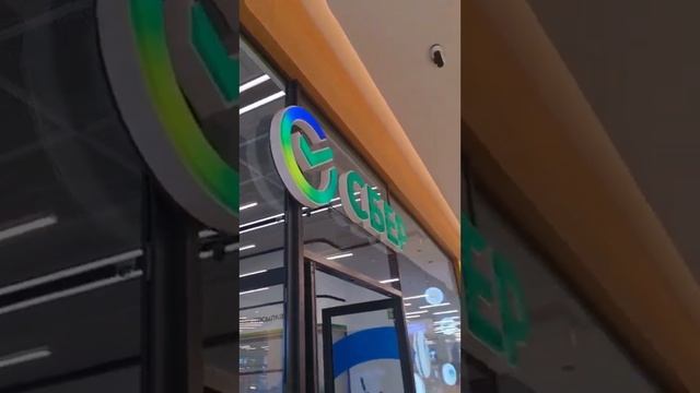 Cупервывеска и космическое отделение "СБЕР" в ТРЦ "Щелковский"! смотреть онлайн