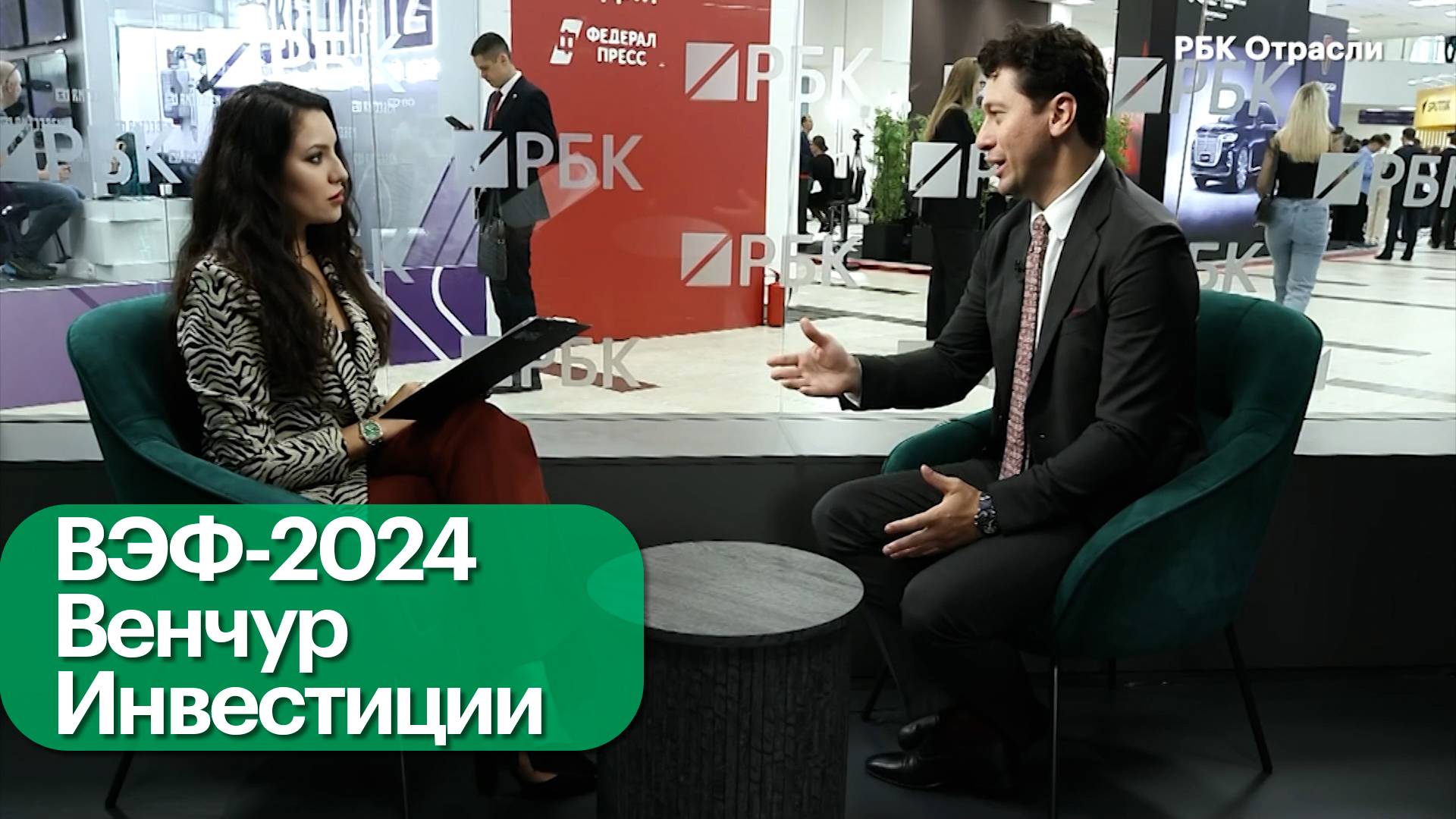 Классические VS альтернативные инвестиции смотреть онлайн