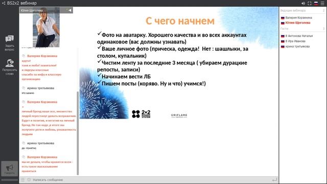 личный бренд с чего начать смотреть онлайн