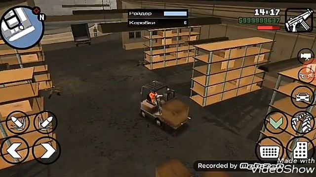 GTA San Andreas читы смотреть онлайн