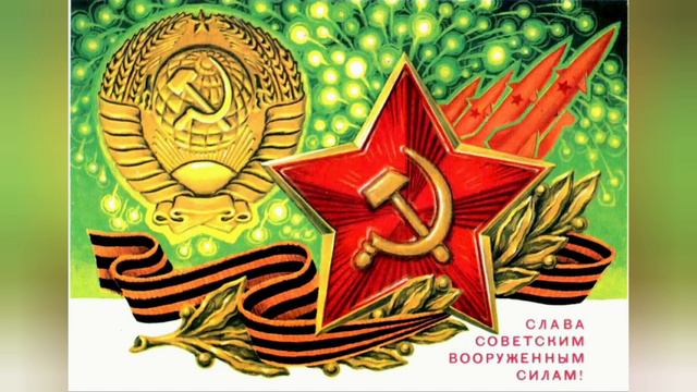 💥🌟 С 23 Февраля 🌟💥 смотреть онлайн