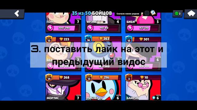 Розыгрыш аккаунта с Амбер смотреть онлайн