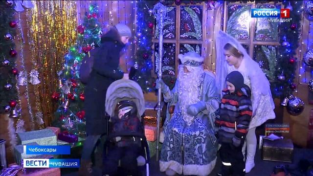 В Чебоксарах заработала резиденция Деда Мороза. смотреть онлайн