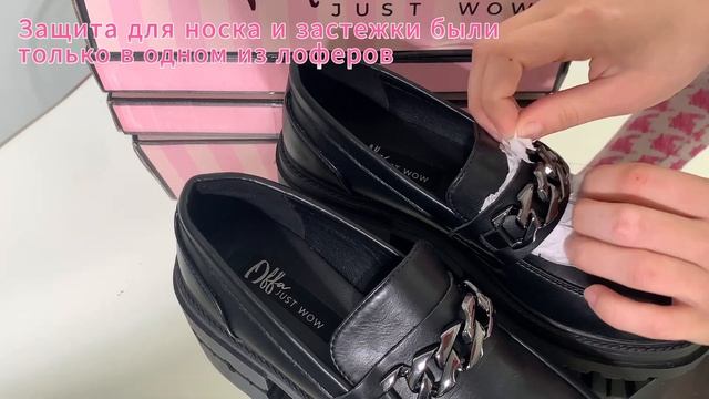 ОБРАЗ ЭДЫ ЙЫЛДЫЗ НА OZON???// СОБИРАЕМ ОБРАЗ НА ОЗОНЕ? смотреть онлайн