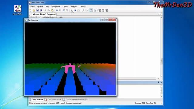 [OpenGL и PascalABC.net] №24. Простая камера для перемещения смотреть онлайн