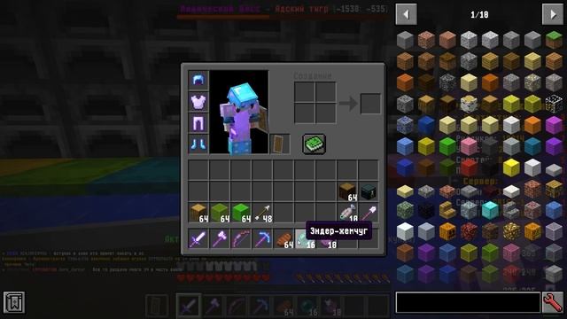 ОБЗОР КИТОВ ВСЕХ ДОНАТОВ REALLYWORLD В МАЙНКРАФТ!