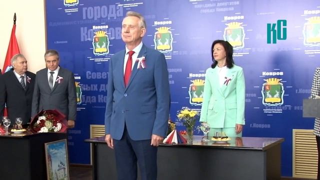 Торжественный прием Главы города Коврова смотреть онлайн