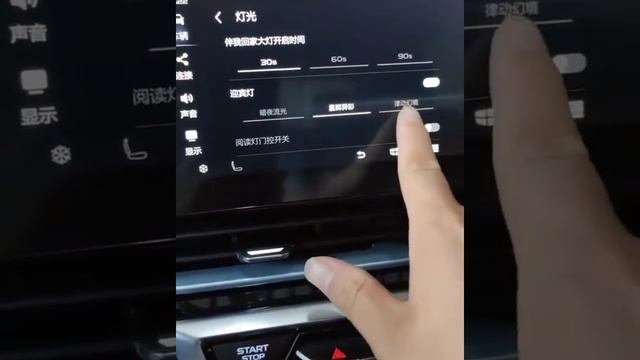 GEELY New Model Car ?? смотреть онлайн